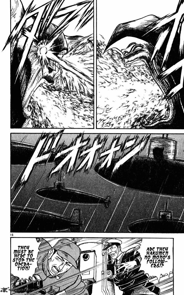Read Ushio and Tora (en) Manga Online