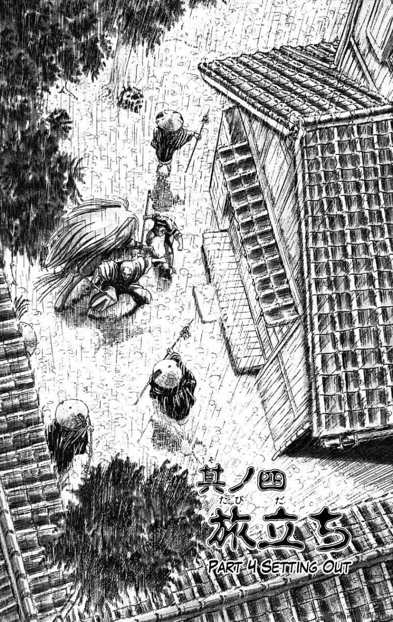 Read Ushio and Tora (en) Manga Online