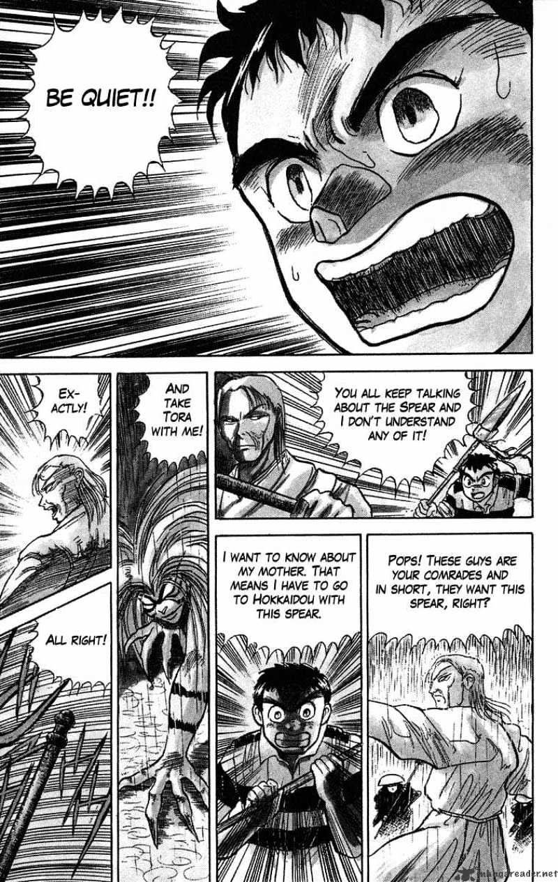 Read Ushio and Tora (en) Manga Online