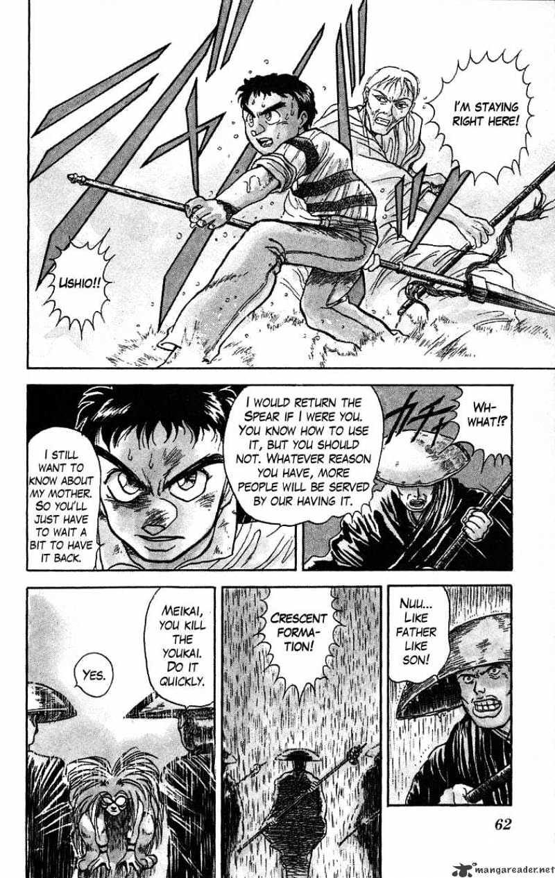 Read Ushio and Tora (en) Manga Online