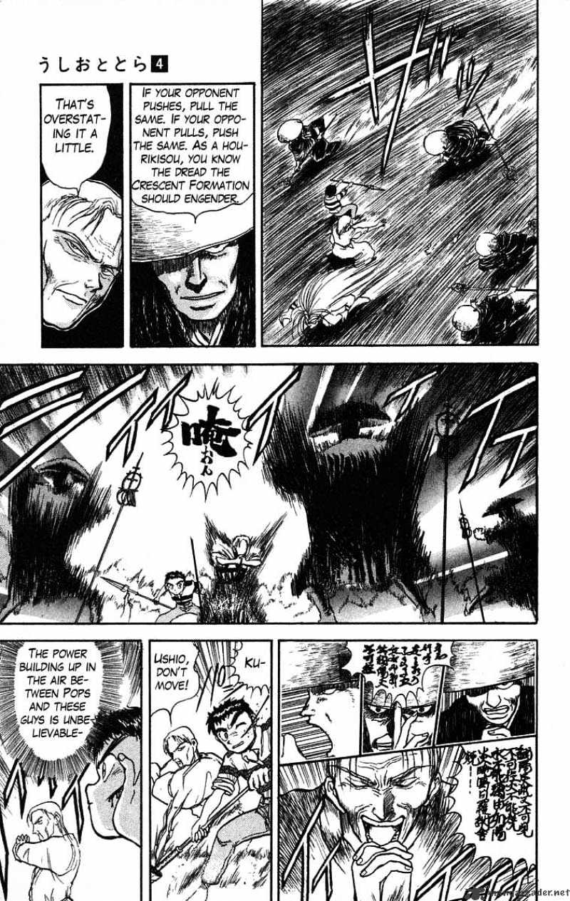 Read Ushio and Tora (en) Manga Online