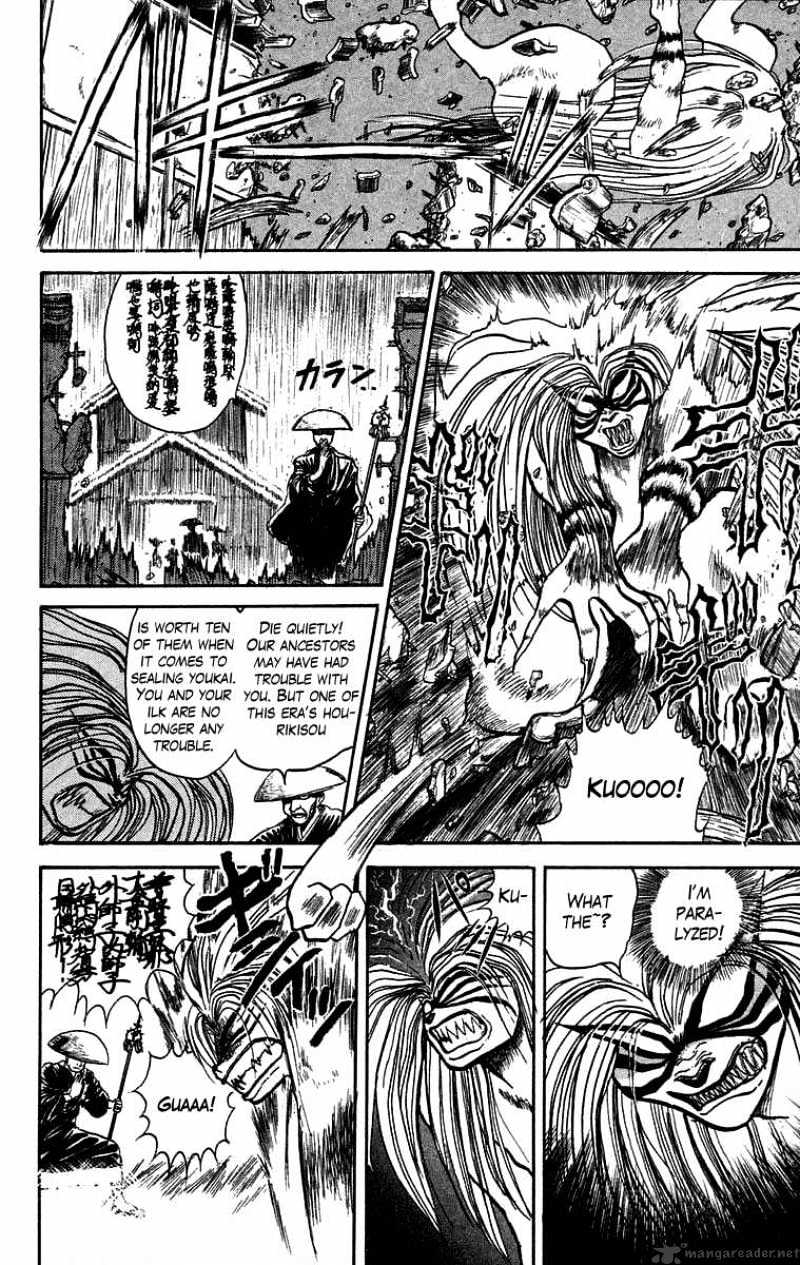 Read Ushio and Tora (en) Manga Online