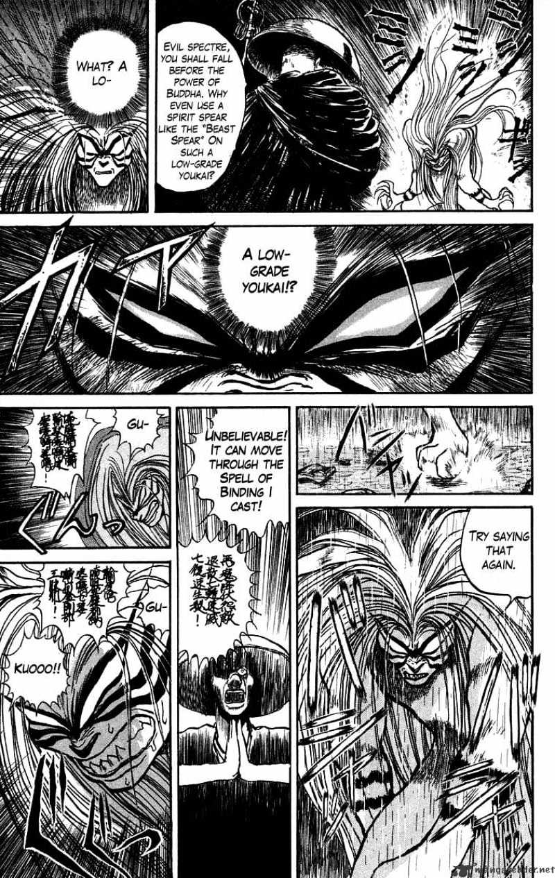 Read Ushio and Tora (en) Manga Online