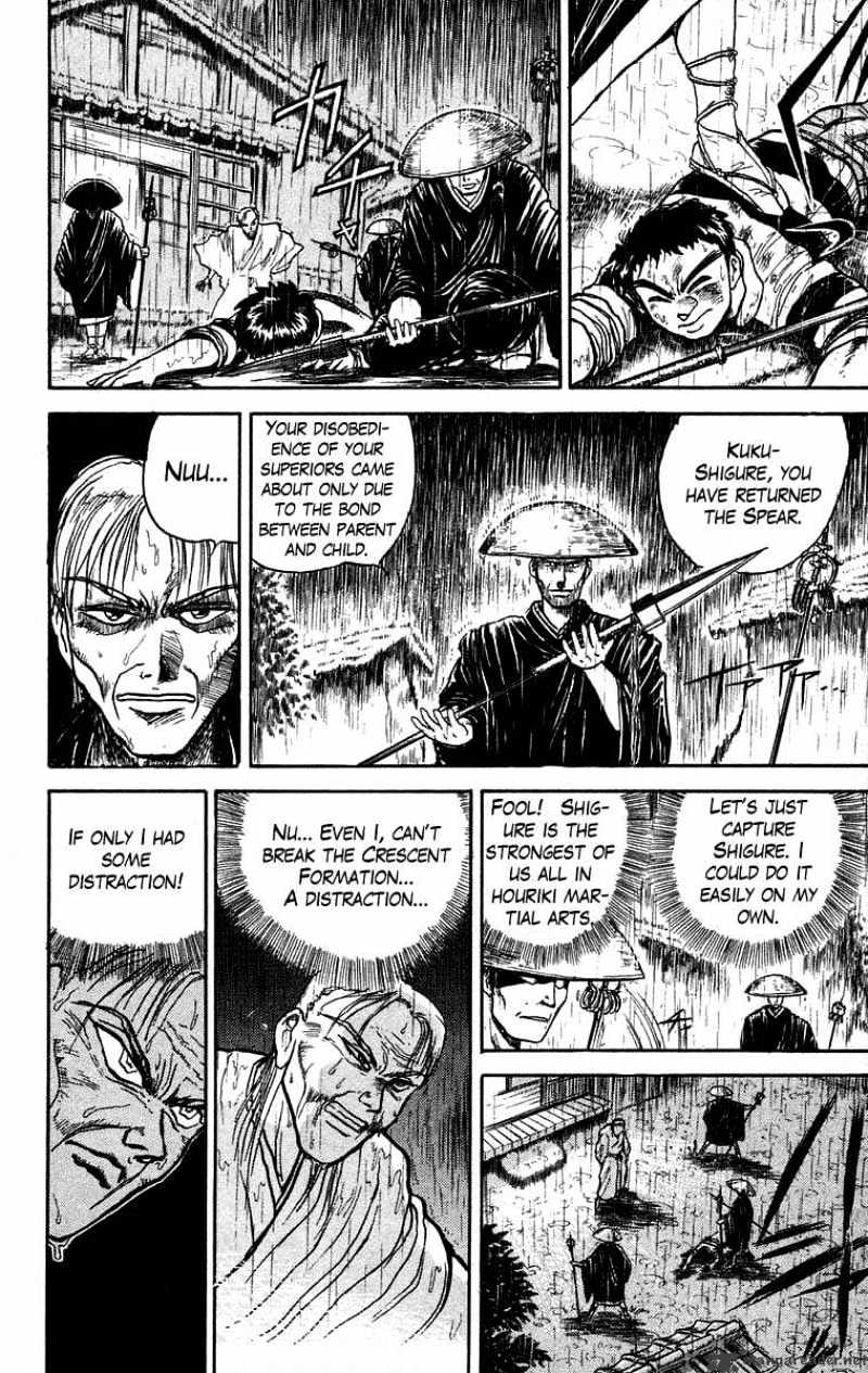 Read Ushio and Tora (en) Manga Online