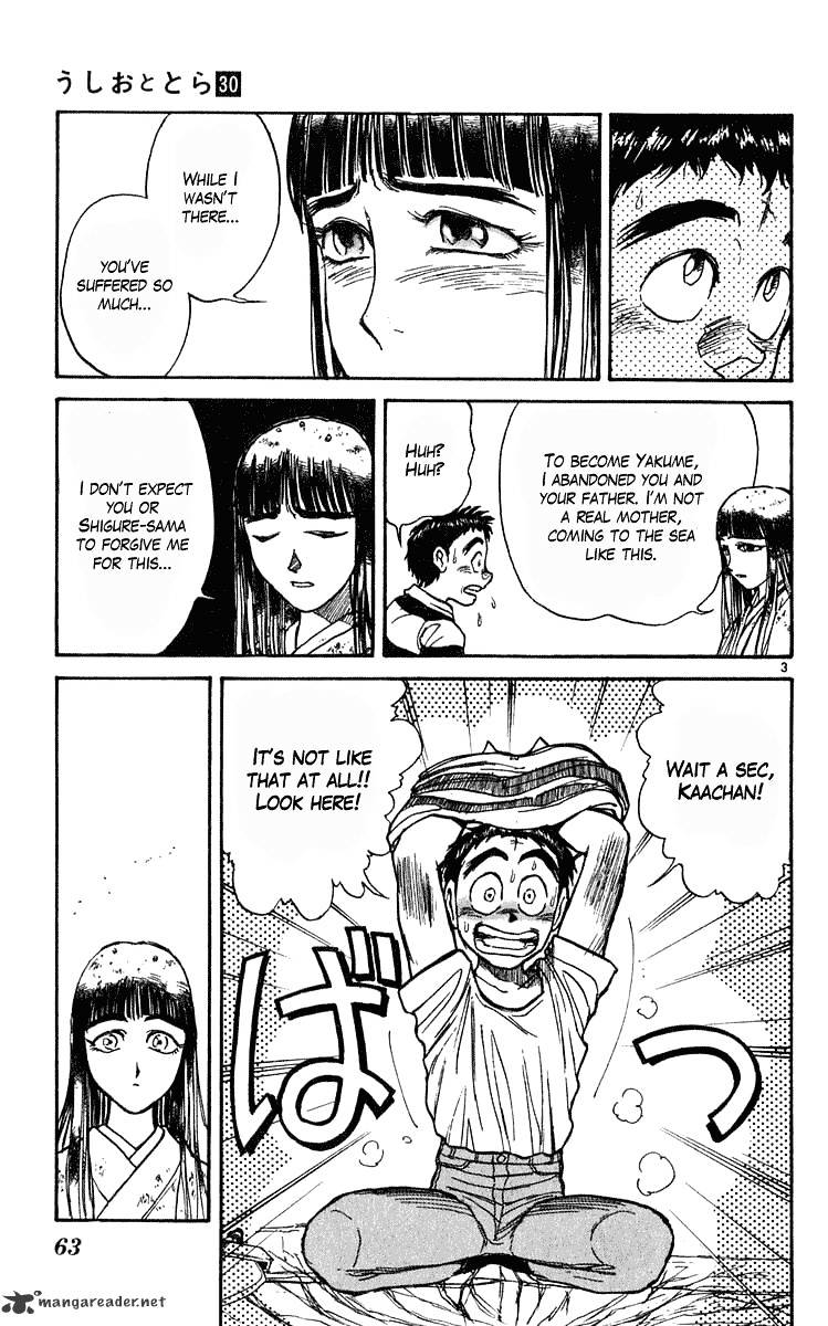 Read Ushio and Tora (en) Manga Online