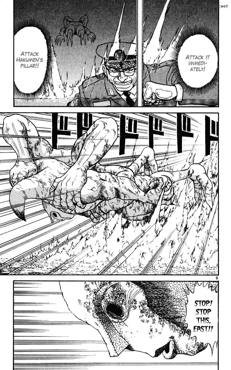 Read Ushio and Tora (en) Manga Online