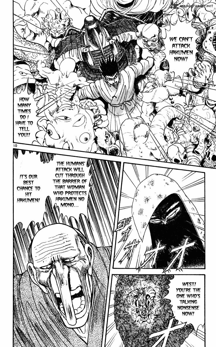 Read Ushio and Tora (en) Manga Online