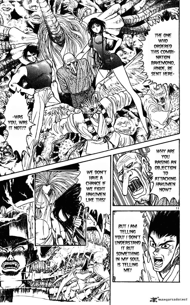 Read Ushio and Tora (en) Manga Online