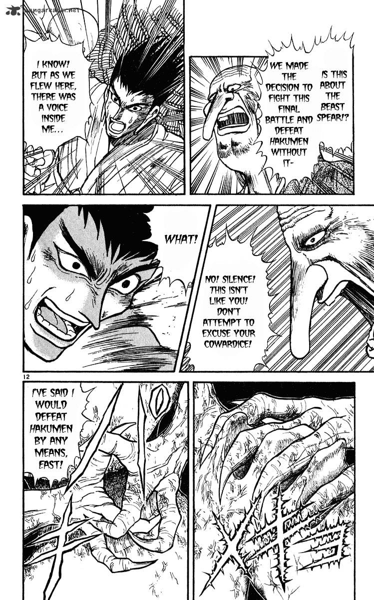Read Ushio and Tora (en) Manga Online