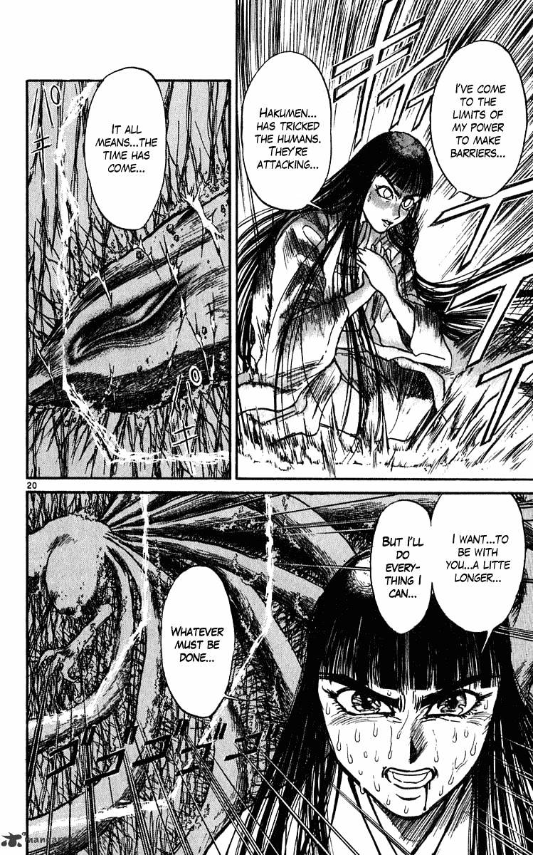 Read Ushio and Tora (en) Manga Online