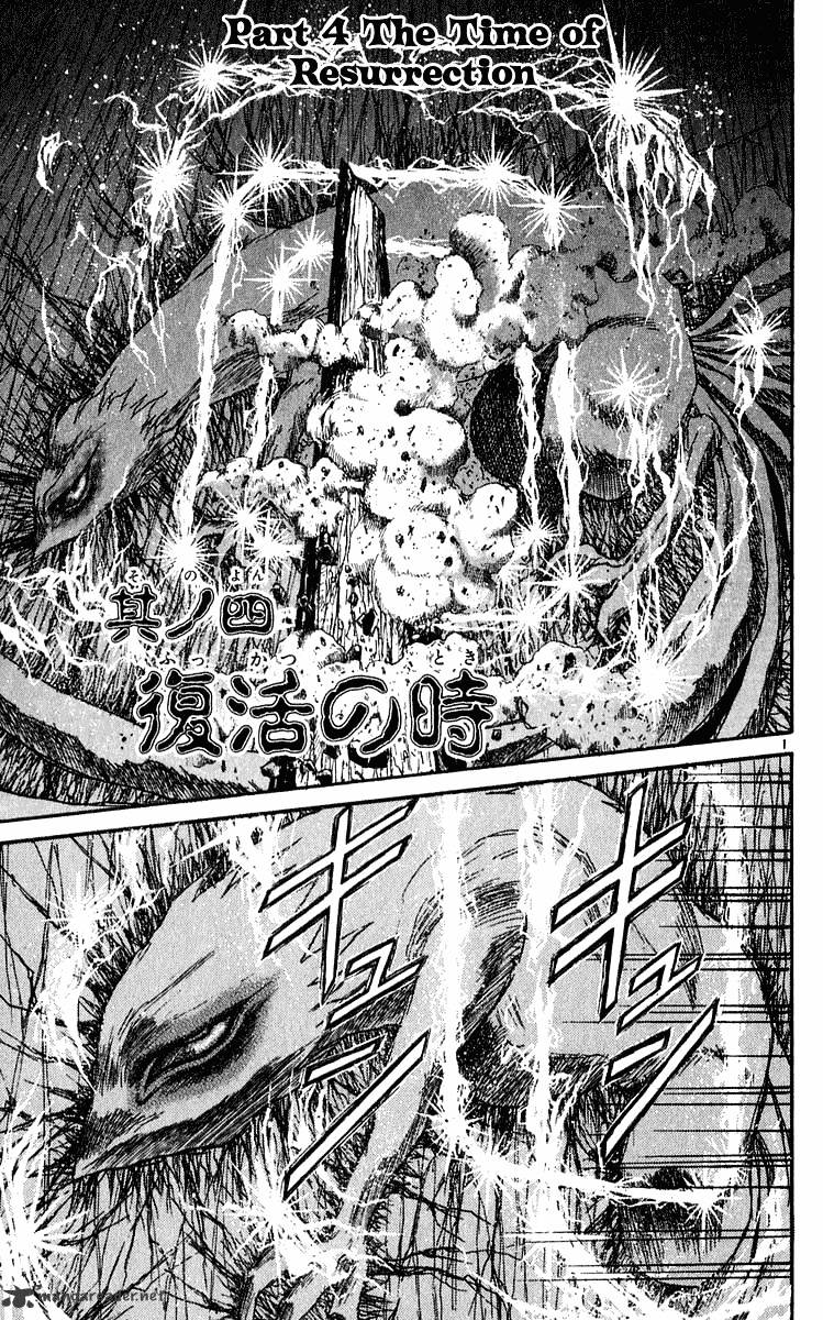 Read Ushio and Tora (en) Manga Online