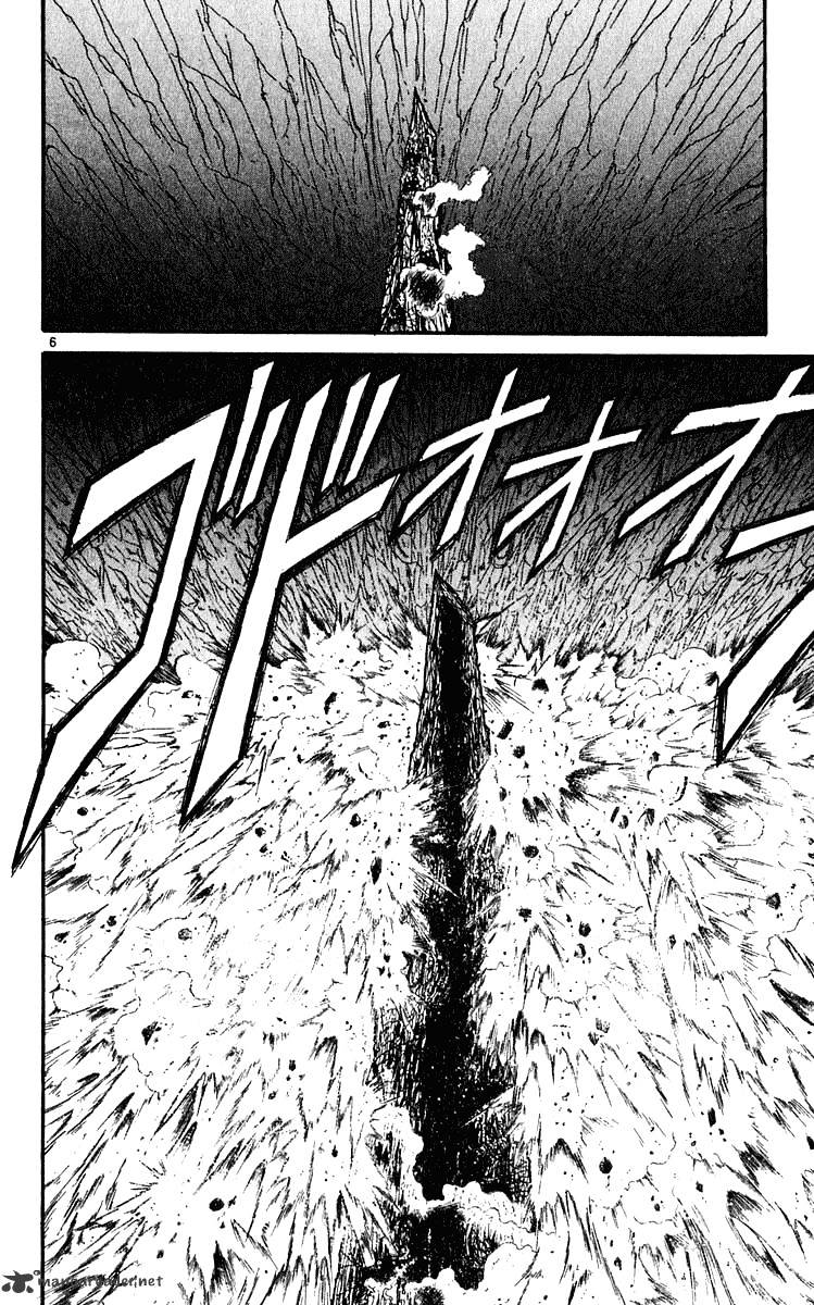 Read Ushio and Tora (en) Manga Online
