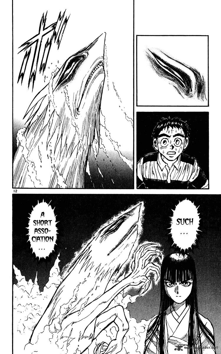 Read Ushio and Tora (en) Manga Online