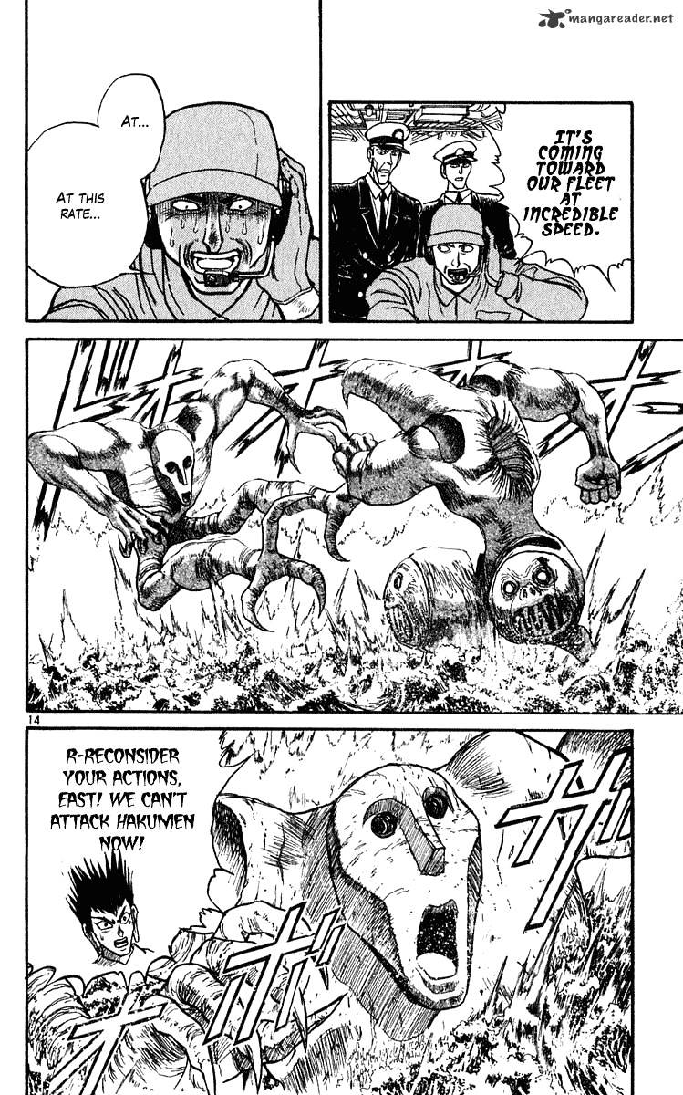 Read Ushio and Tora (en) Manga Online