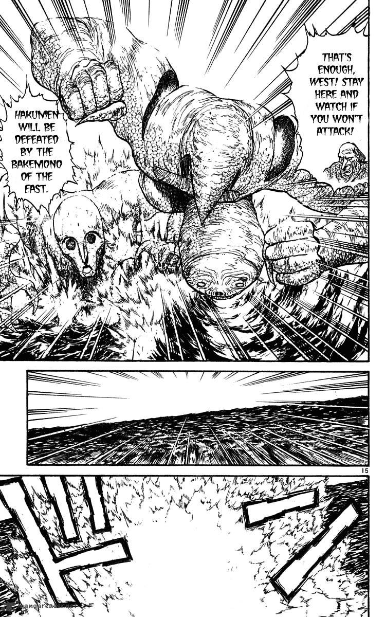 Read Ushio and Tora (en) Manga Online