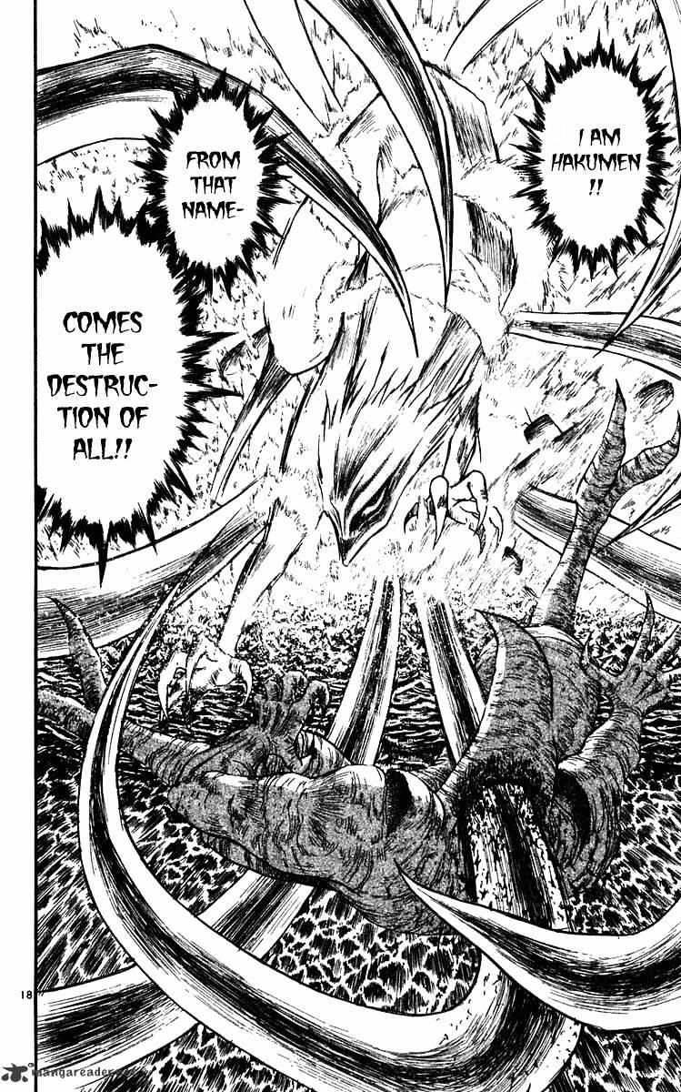 Read Ushio and Tora (en) Manga Online