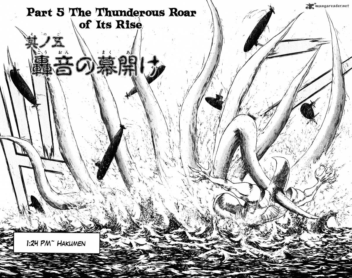 Read Ushio and Tora (en) Manga Online