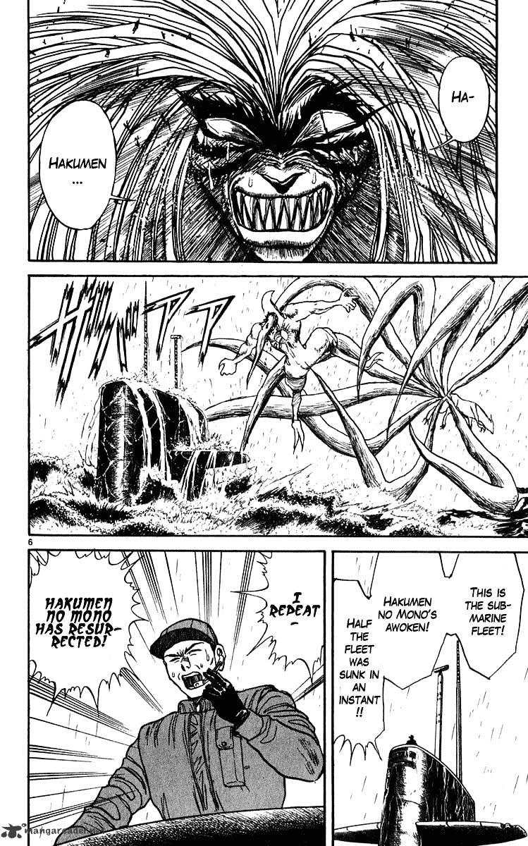 Read Ushio and Tora (en) Manga Online