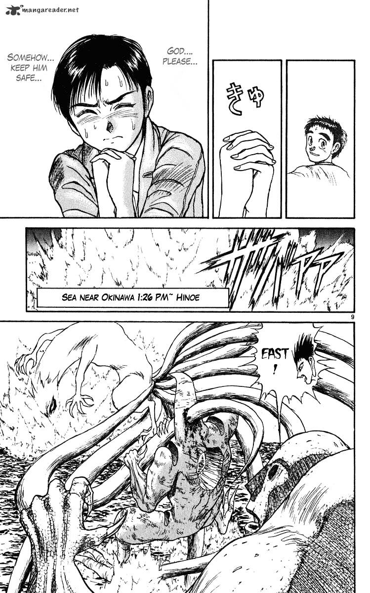 Read Ushio and Tora (en) Manga Online