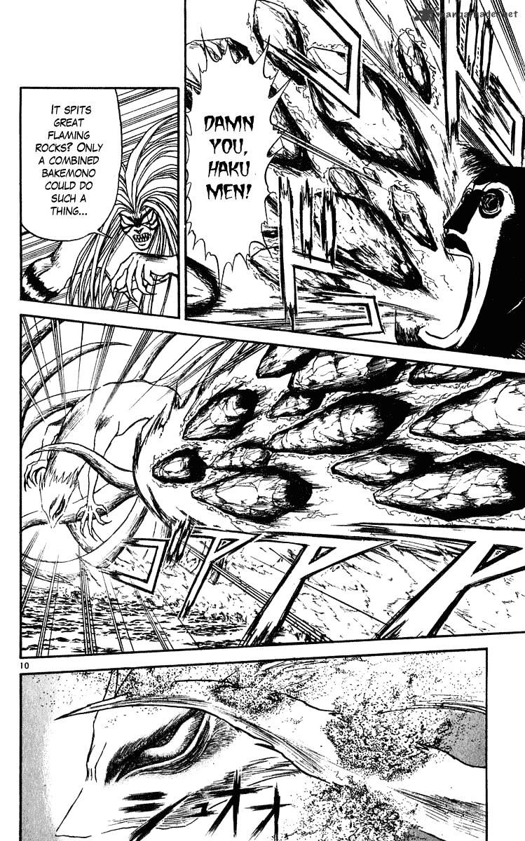 Read Ushio and Tora (en) Manga Online