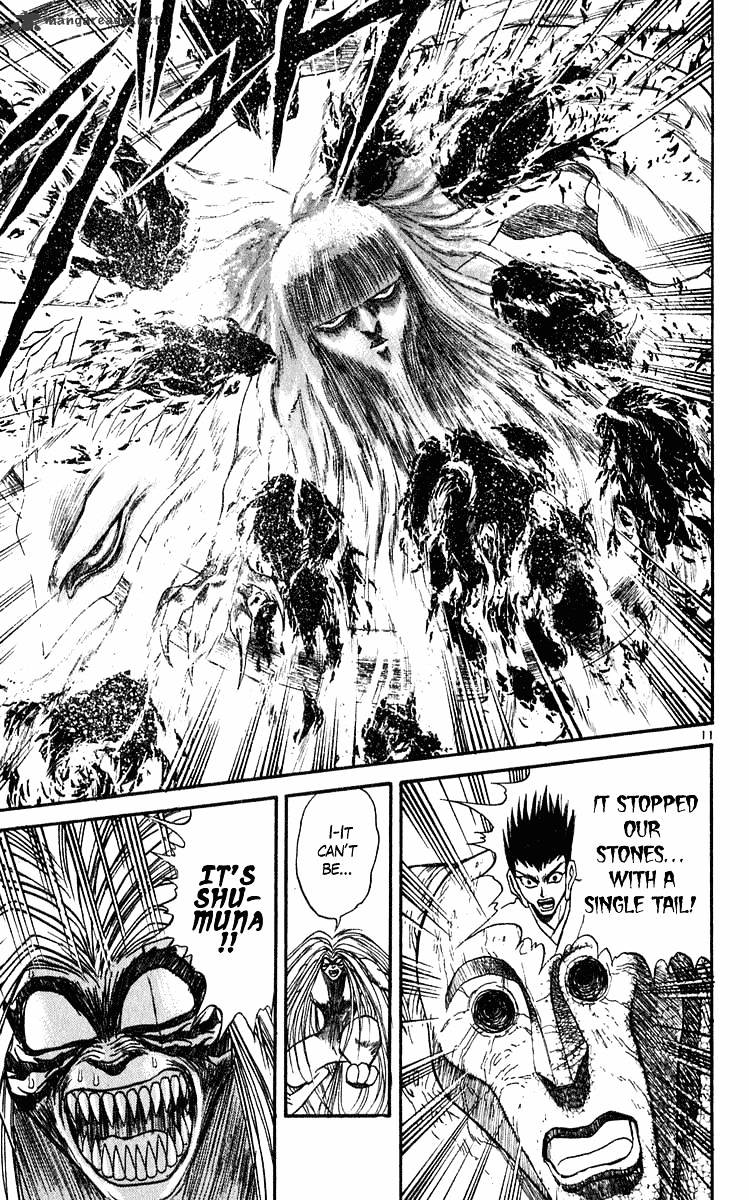 Read Ushio and Tora (en) Manga Online