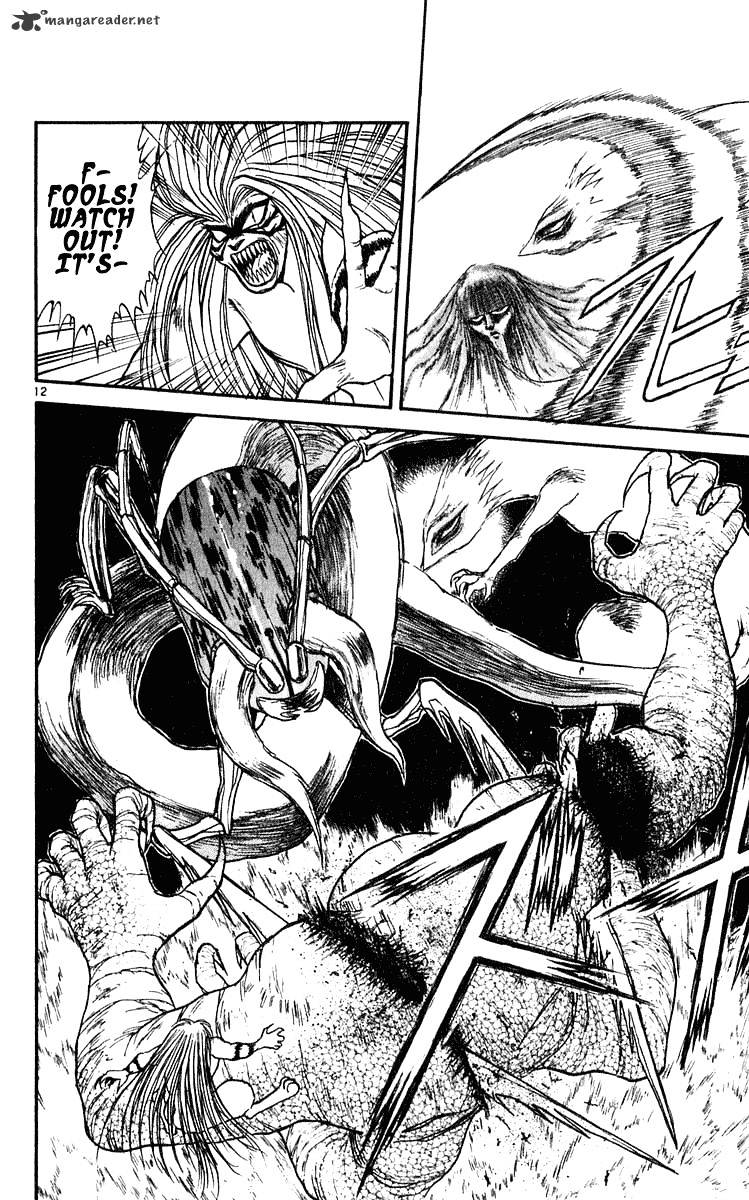 Read Ushio and Tora (en) Manga Online