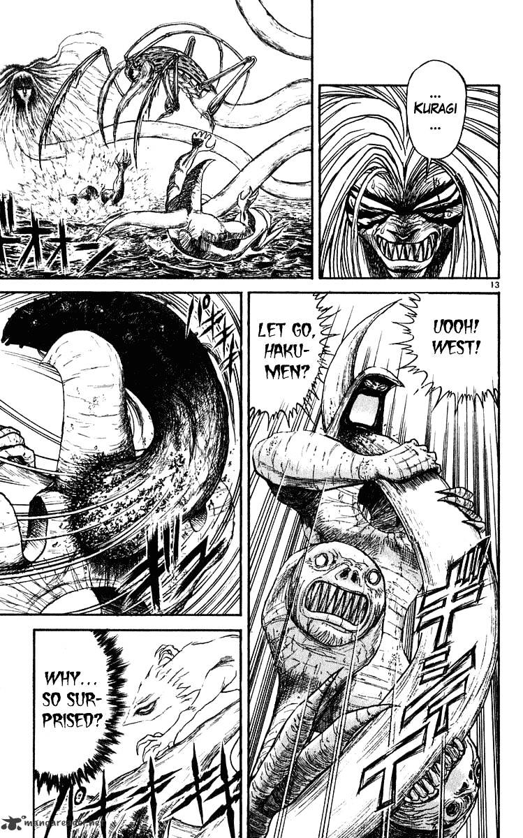Read Ushio and Tora (en) Manga Online