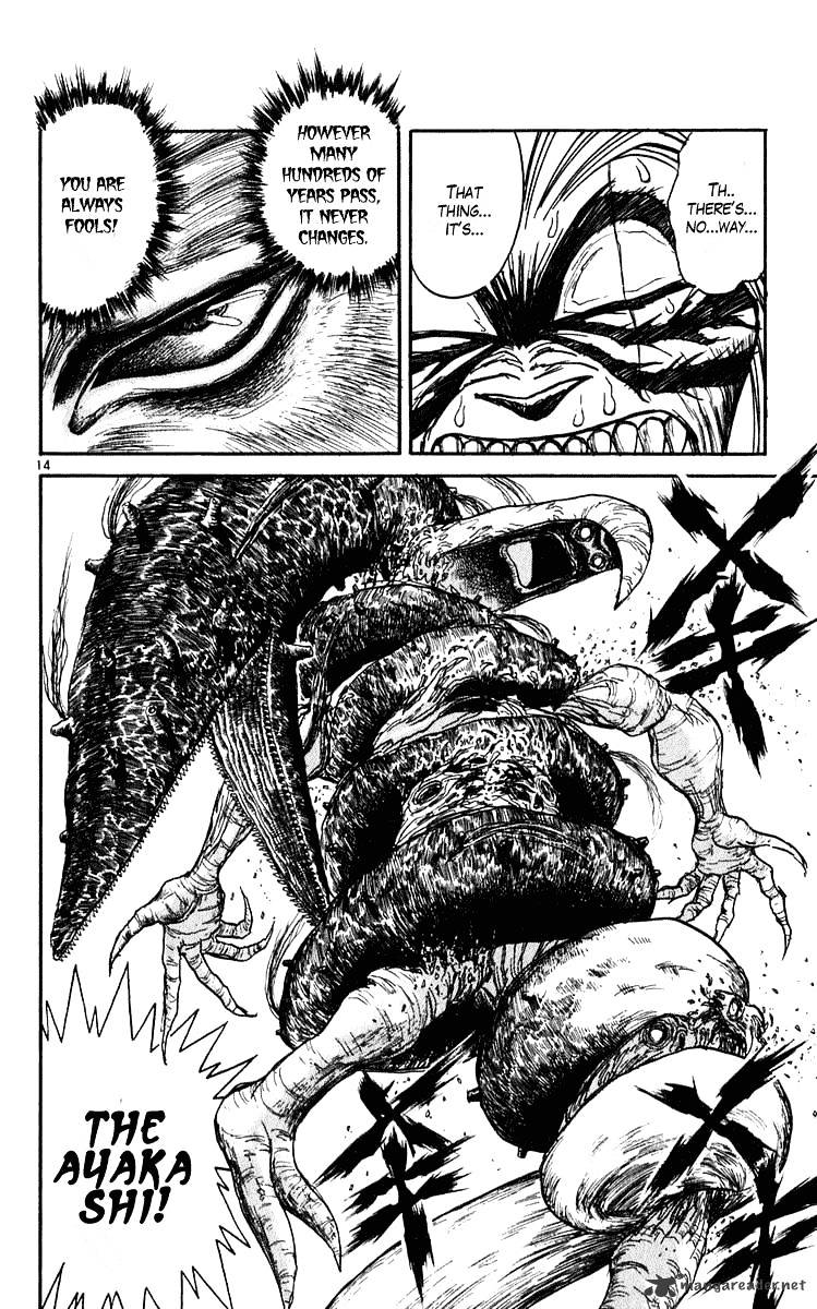 Read Ushio and Tora (en) Manga Online