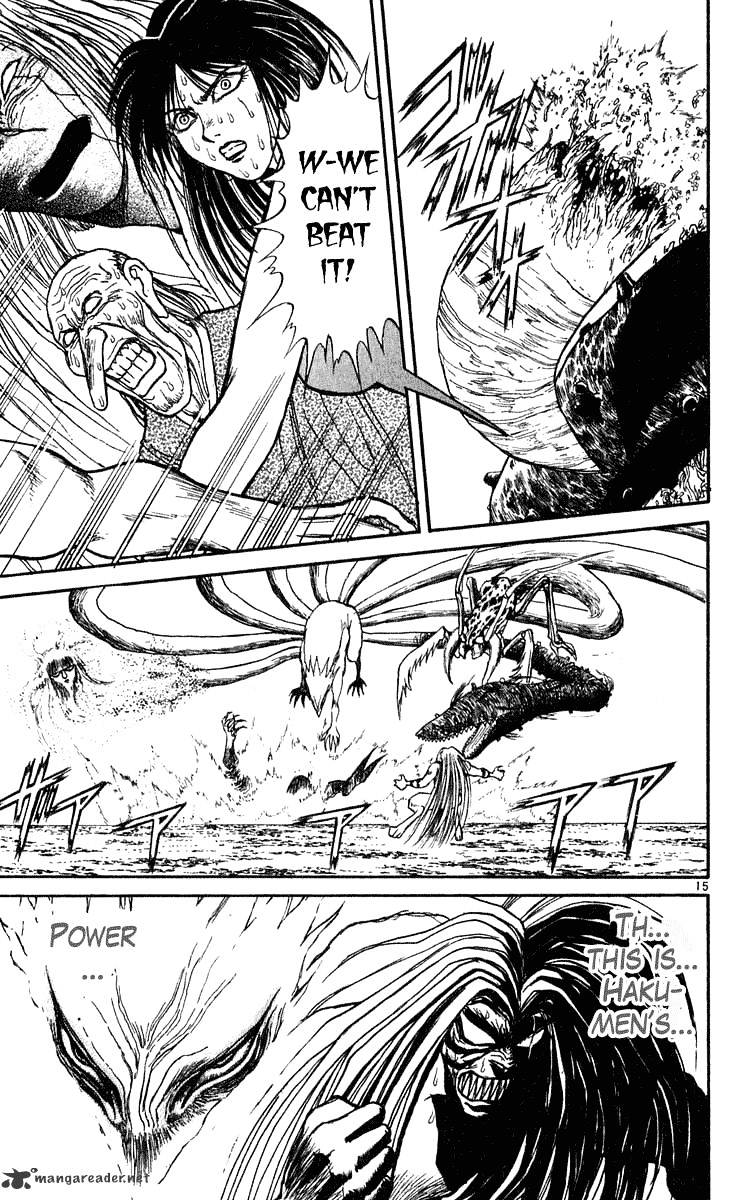 Read Ushio and Tora (en) Manga Online