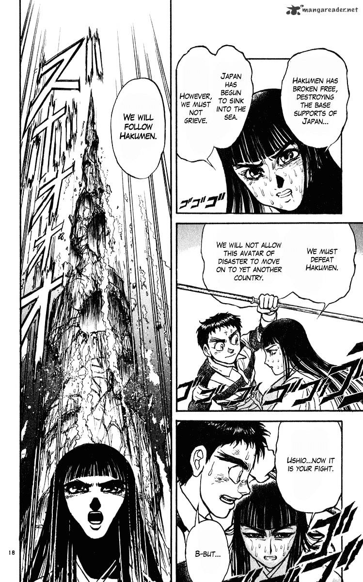 Read Ushio and Tora (en) Manga Online