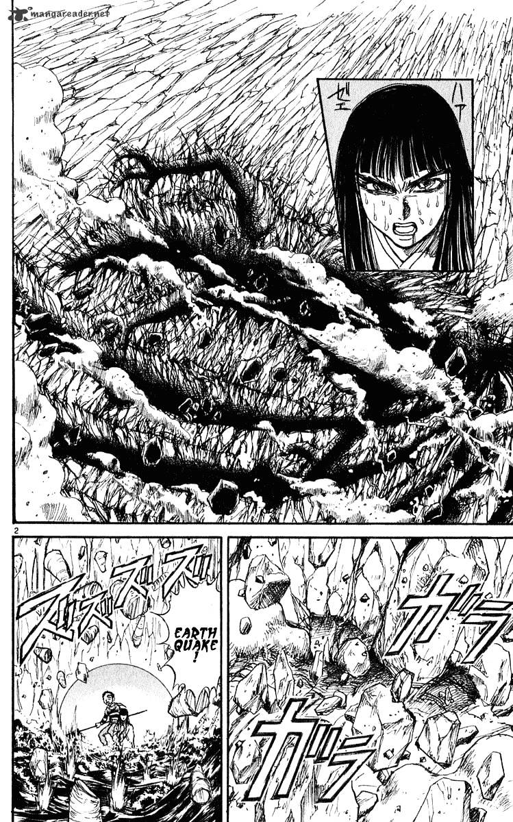 Read Ushio and Tora (en) Manga Online