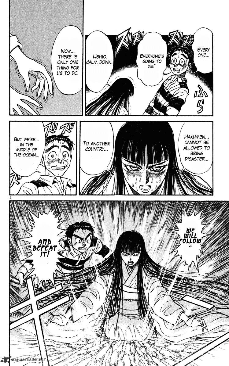 Read Ushio and Tora (en) Manga Online