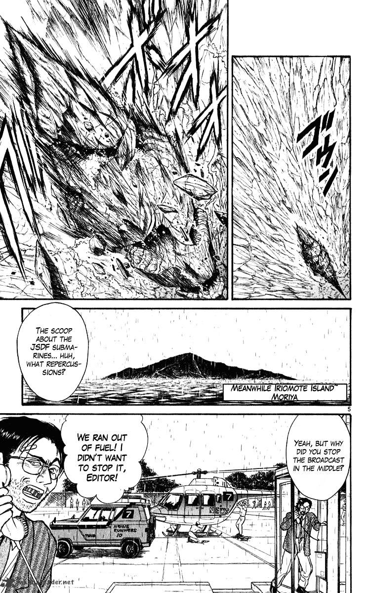 Read Ushio and Tora (en) Manga Online