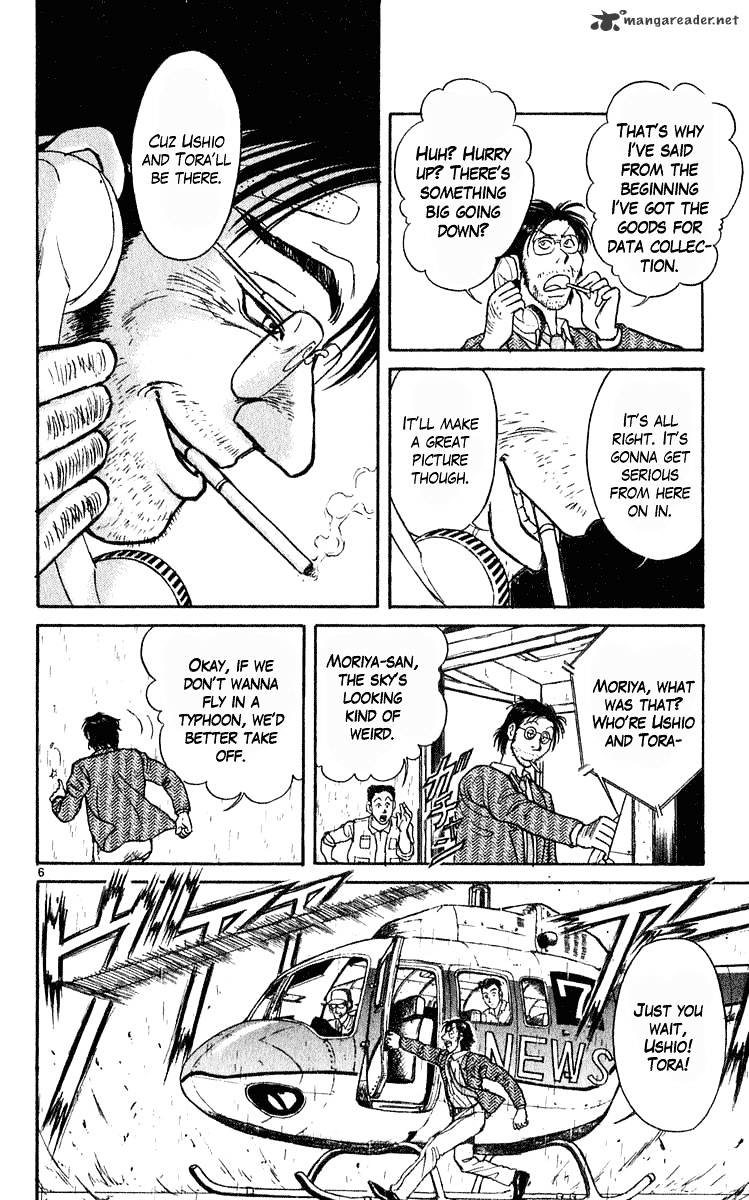 Read Ushio and Tora (en) Manga Online