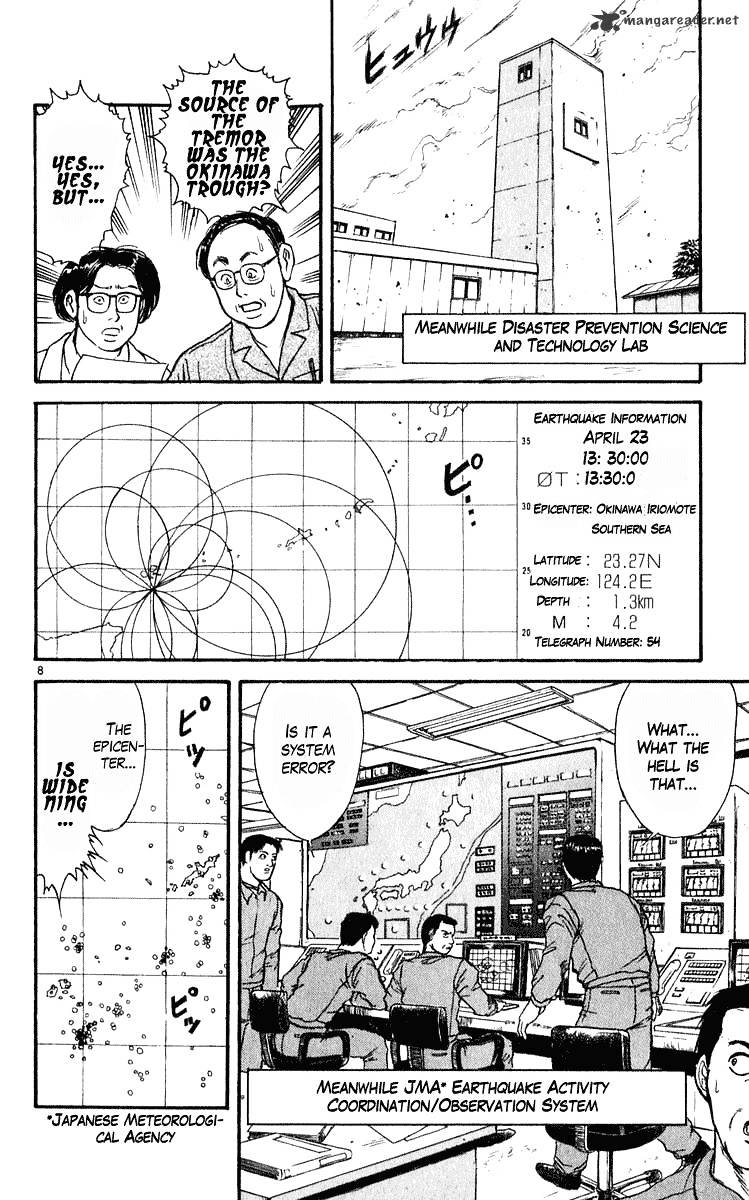 Read Ushio and Tora (en) Manga Online