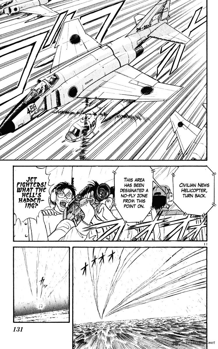 Read Ushio and Tora (en) Manga Online