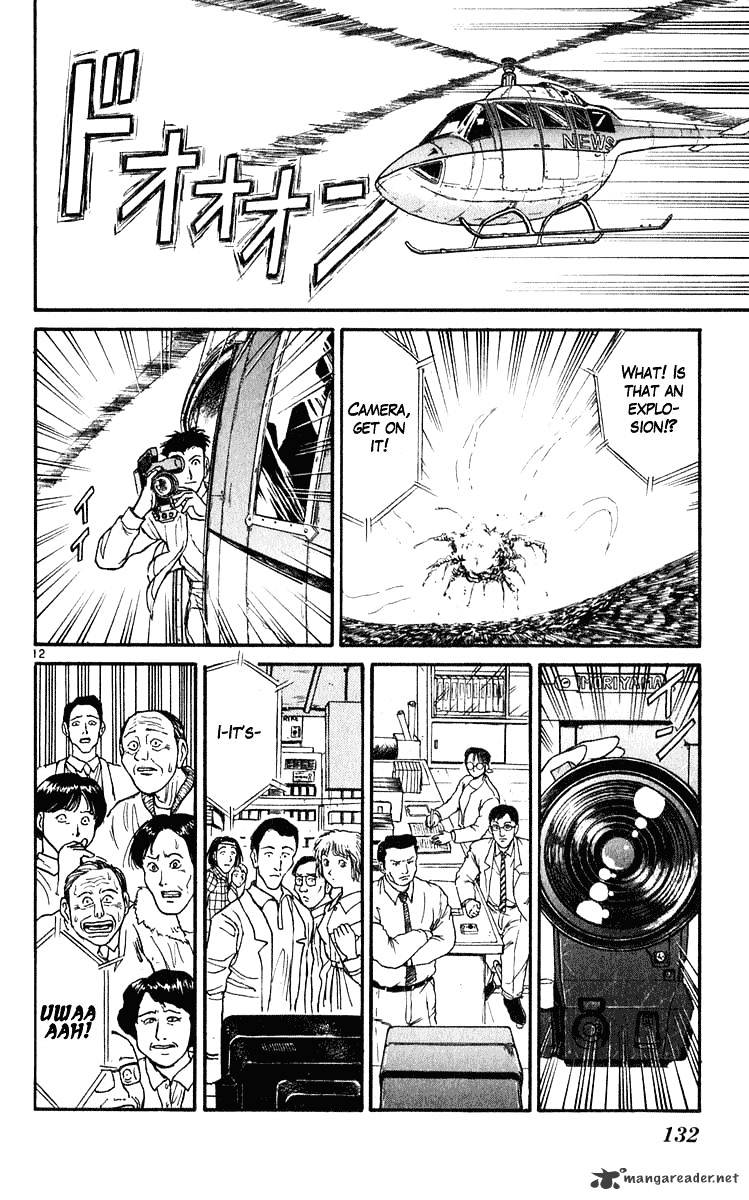 Read Ushio and Tora (en) Manga Online