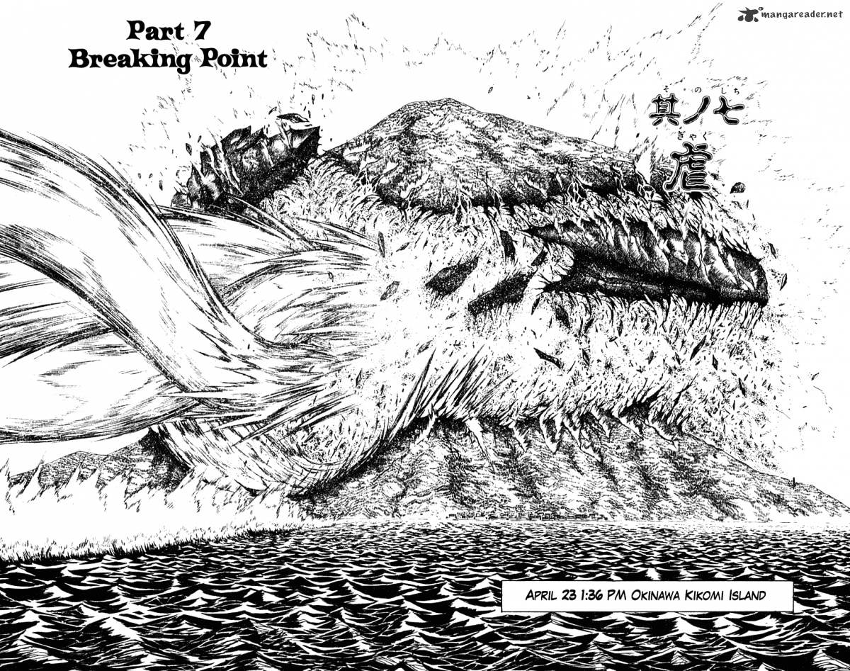 Read Ushio and Tora (en) Manga Online