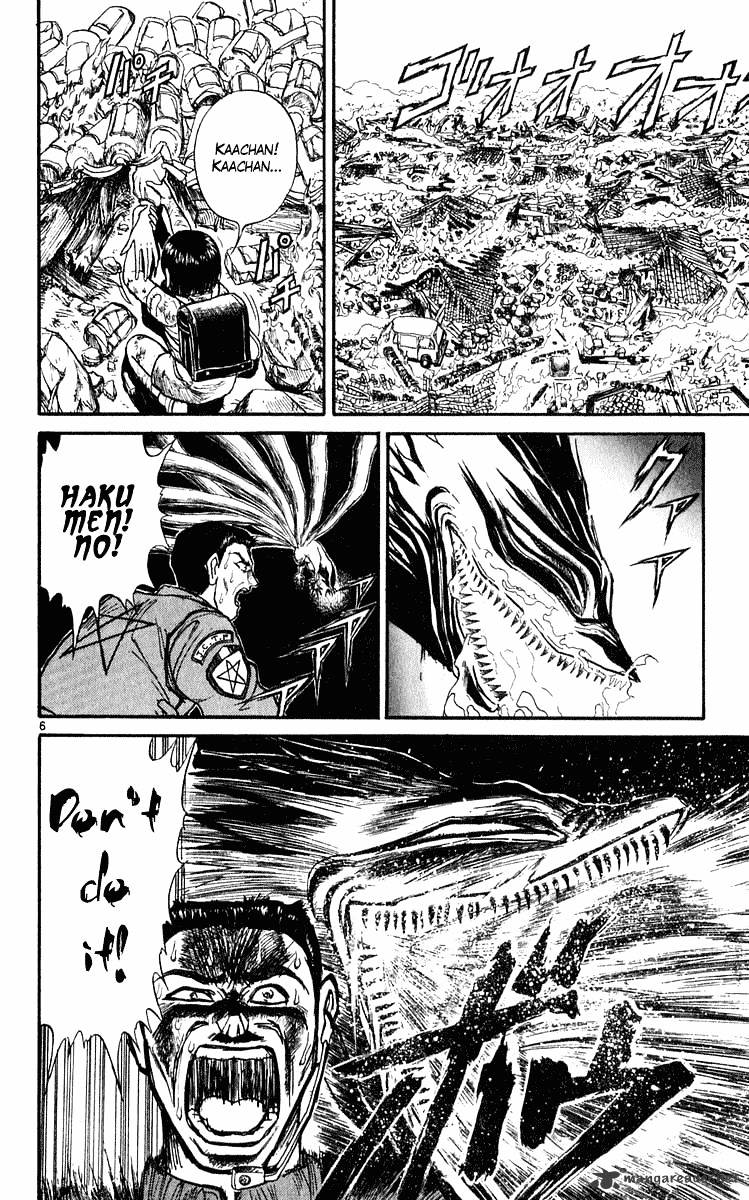 Read Ushio and Tora (en) Manga Online