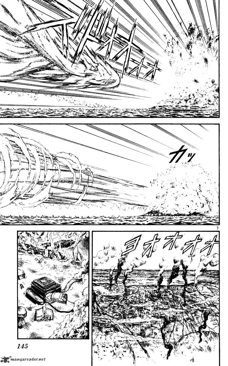 Read Ushio and Tora (en) Manga Online