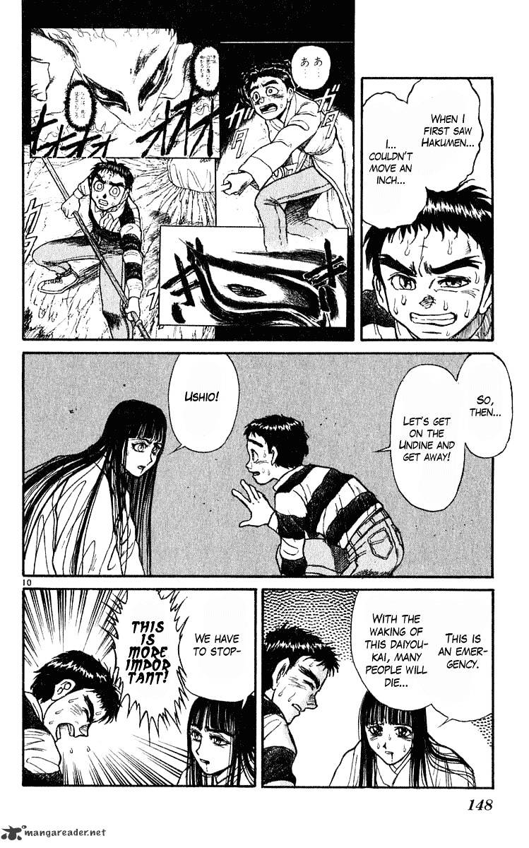 Read Ushio and Tora (en) Manga Online