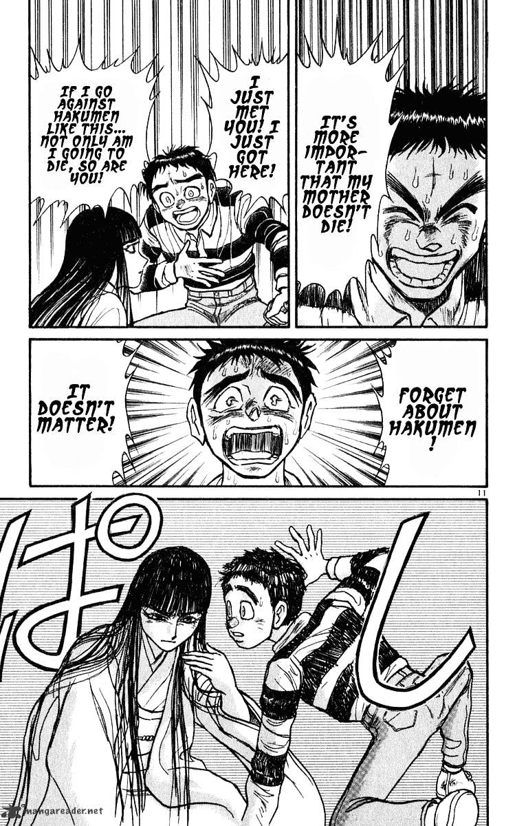 Read Ushio and Tora (en) Manga Online