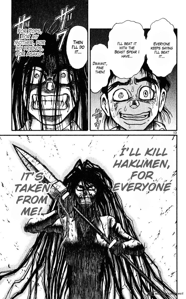 Read Ushio and Tora (en) Manga Online