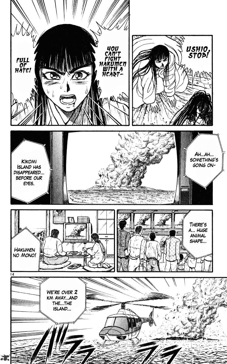 Read Ushio and Tora (en) Manga Online
