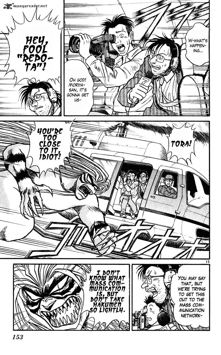 Read Ushio and Tora (en) Manga Online