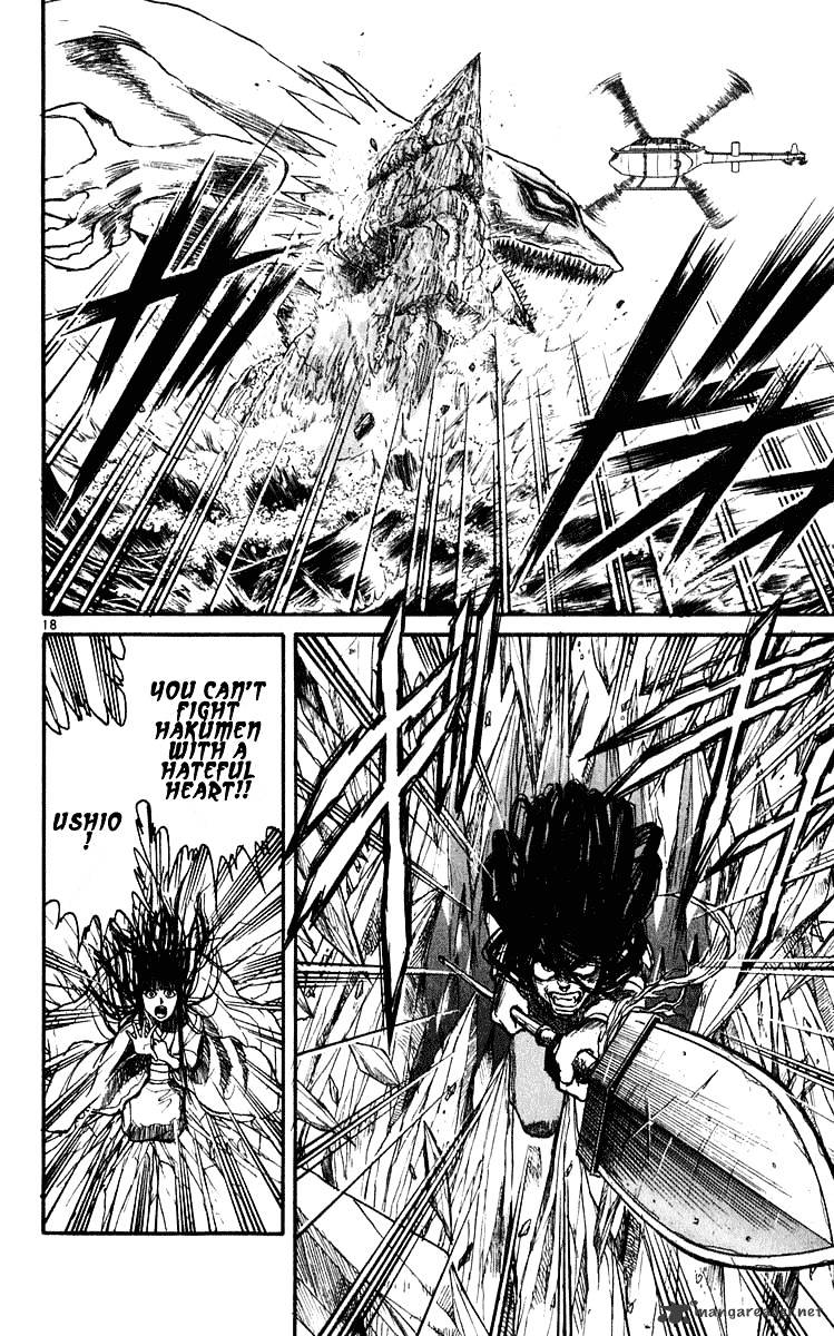 Read Ushio and Tora (en) Manga Online