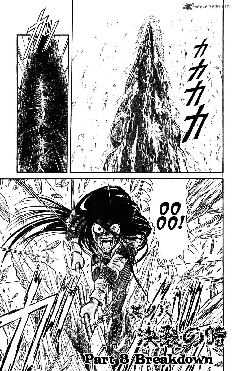 Read Ushio and Tora (en) Manga Online