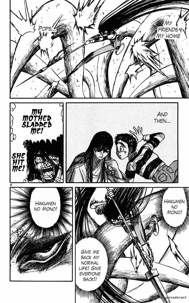 Read Ushio and Tora (en) Manga Online