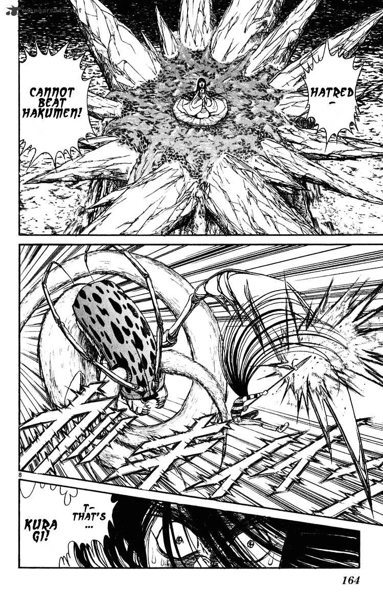 Read Ushio and Tora (en) Manga Online