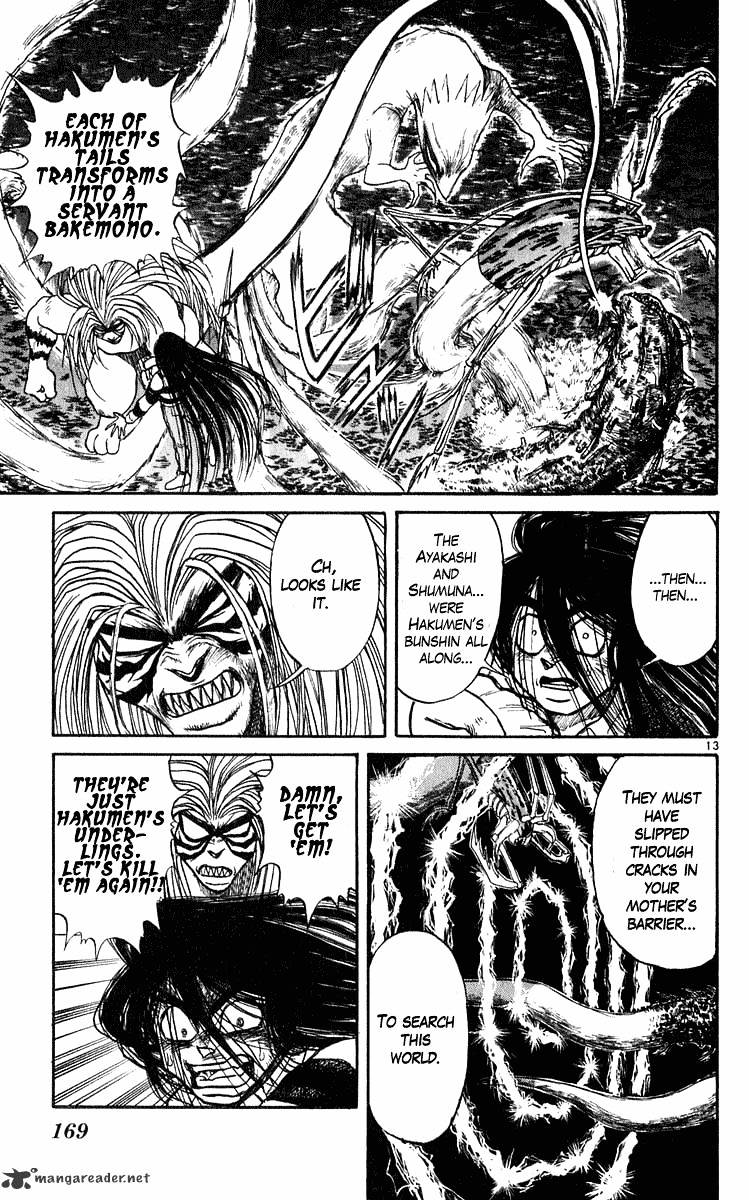 Read Ushio and Tora (en) Manga Online